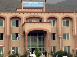 BISE Malakand Class 10 Annual Exams 2021 Result Malakand Board