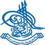 BISE Sargodha Matric I 2nd Annual Exam 2023 Admit Card Sargodha Board Logo