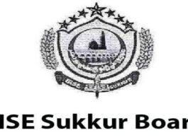 Sukkur Board Class 12 Result 2021 Sukkur Board