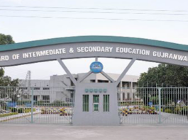 Gujranwala Board SSC Part 2 Exam Results 2024 Bise Gujranwala