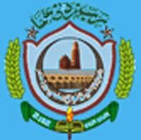 Sukkur Board Inter Part 1 Result Gazette 2023 PDF Bise Sukkur Board