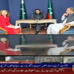 ARY Faces Criticism for Blurring Imran Khan’s Image in IMF Meeting Footage Imran Khan Blurred Image