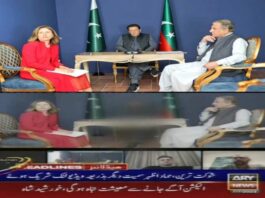 ARY Faces Criticism for Blurring Imran Khan’s Image in IMF Meeting Footage Imran Khan Blurred Image