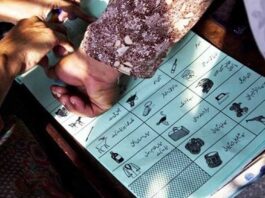 ECP Introduces New Election Management System Election