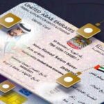 Emirates ID: Your All-in-One Solution for Banking and Beyond in the UAE Emirates-ID