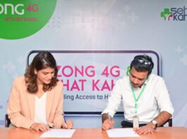 Zong 4G and Sehat Kahani Unite for Pakistan’s Digital Health Revolution Zong and Sehat Kahani Meeting