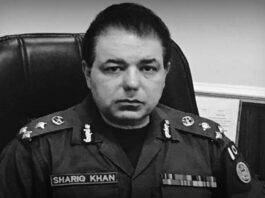 Deputy Inspector General Lahore Discovered Dead DIG Lahore