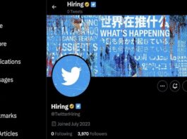 Twitter’s Job Listing Feature: What You Need to Know