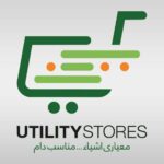 Sugar Crisis At Utility Stores Intensifies