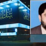 BankIslami Announces Rizwan Ata as New President and CEO