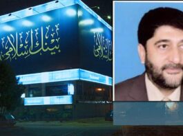 BankIslami Announces Rizwan Ata as New President and CEO