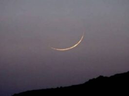 Pakistan: When Does Islamic New Year 2023 Begin in Muharram? muharram-2023 New Moon