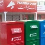 Pakistan Post Increases Rates by 50%