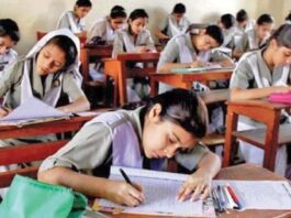 Peshawar Board Exam Results Postponed Peshawar Board Result Delayed by CM KPK