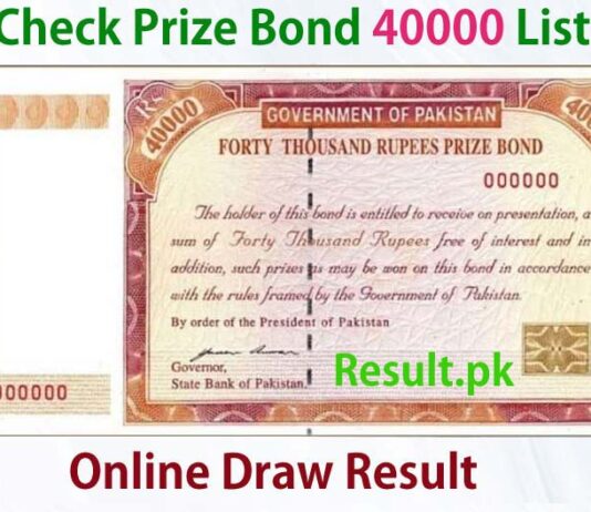 Rs 40000 premium prize bond draw 2025