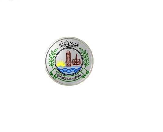 Faisalabad Board Matric Part 2 Annual-II Exams Result 2024
