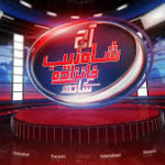 Pakistan TV Talk Shows Floods PTI Gaza Aug 26-28, 2025