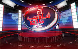 Pakistan TV Talk Shows Floods PTI Gaza Aug 26-28, 2025