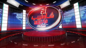 Pakistan TV Talk Shows Floods PTI Gaza Aug 26-28, 2025