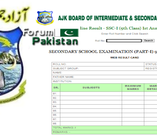 AJK Board 9th Class SSC Part 1 Result 2025 Check Online ajk board 9th class result 2025